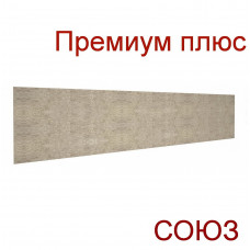 Стеновые панели для кухни СОЮЗ Премиум плюс - Цвет: Тоффи 434Г (ГЛЯНЕЦ)